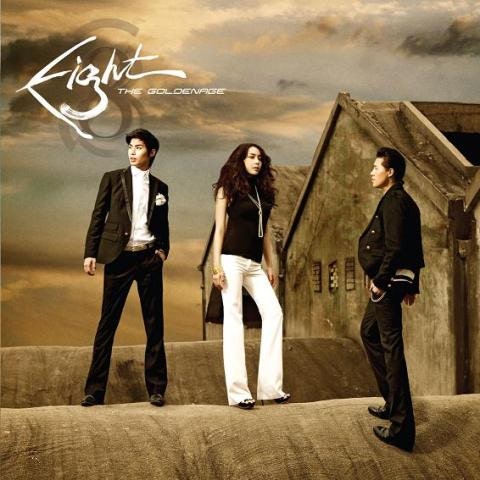 잘 가요 내 사랑