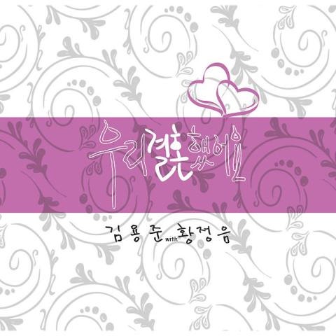 애증의 늪