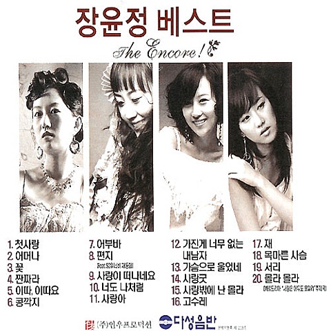 몰라 몰라(드라마