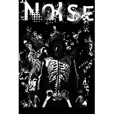 노이즈