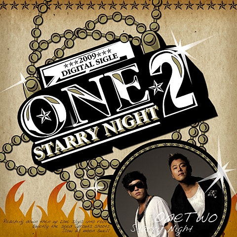 별이 빛나는 밤에