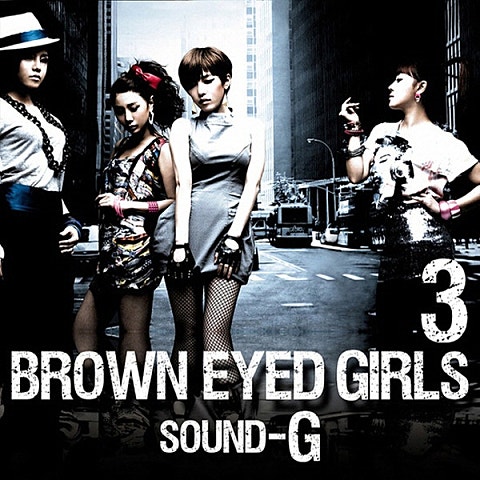 candy man — sg