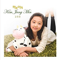 (주)동요엔터테인먼트 이미지