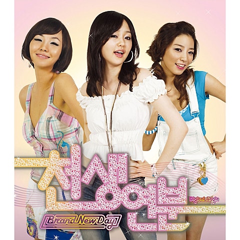 천생연분(Narr.이수근)