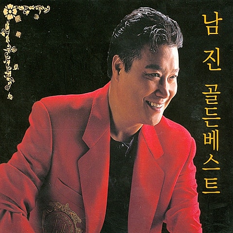 가슴 아프게 (Disco Ver.)