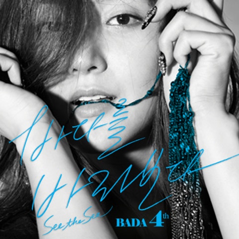 Yes I'm In Love (Feat.2PM 택연)