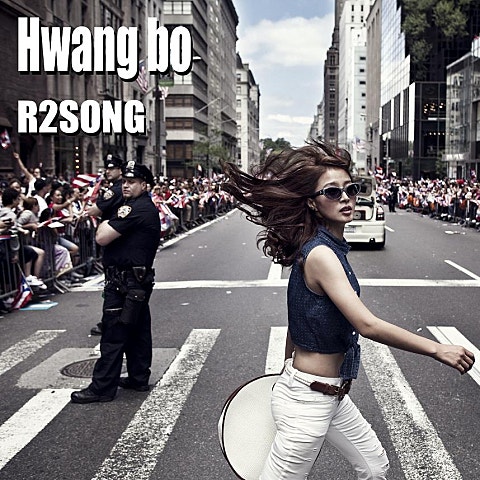 R2song(아리송)