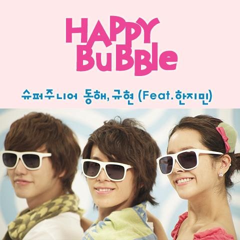 Happy Bubble (Feat.한지민)