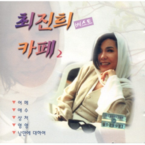 상처