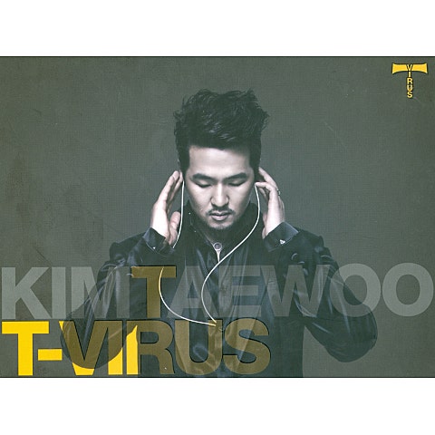 하고 싶은 말 Part 2