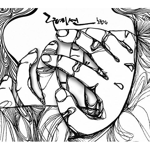 골목을 돌면 (Vocal Ver.)