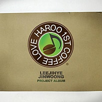하루COFFEE 이미지
