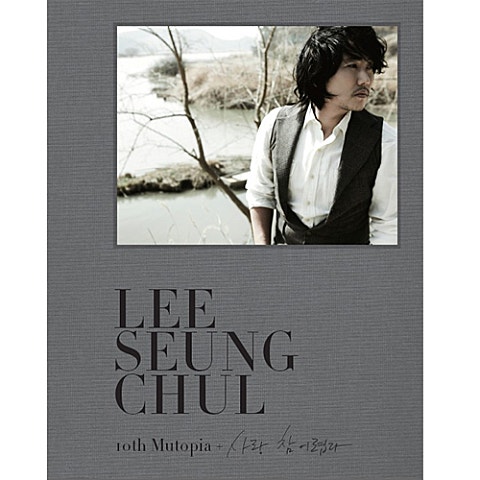 그런 사람 또 없습니다 (영화"슬픔보다 더..")