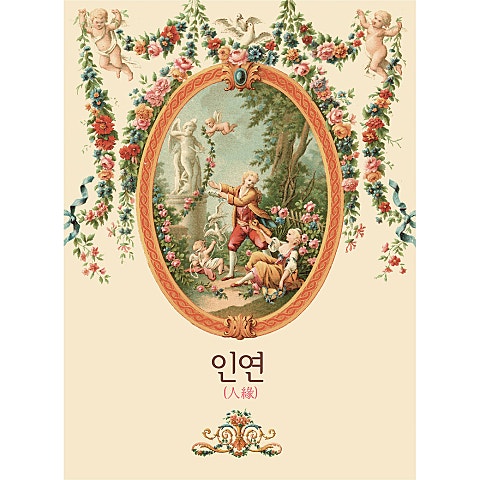 하늘을 봐 (드라마