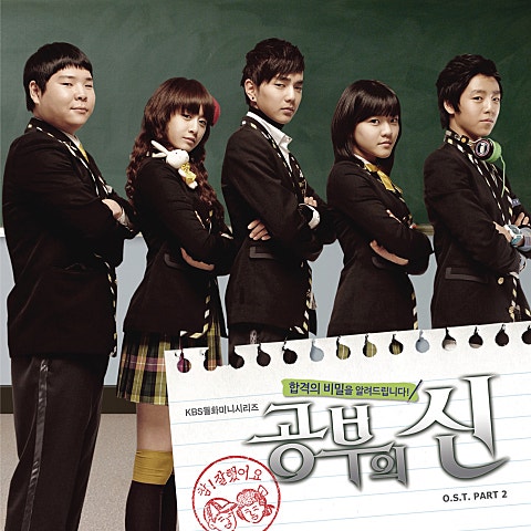 Ready Go (드라마