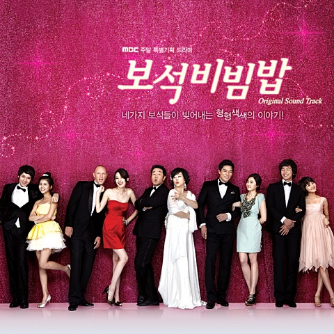 사랑한다는 말 (드라마