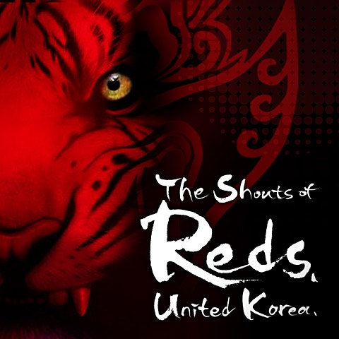 The Shouts Of Reds (2010 월드컵 공식...)