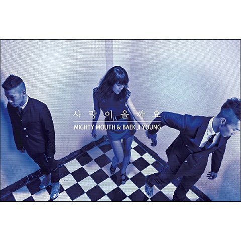 마이티마우스,백..