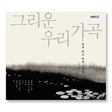 가려나
