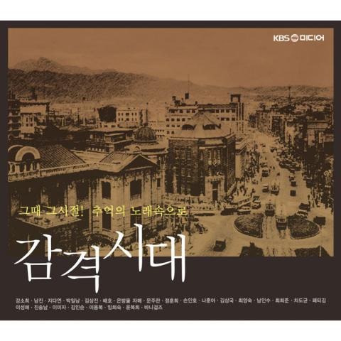 나는 어떡하라고