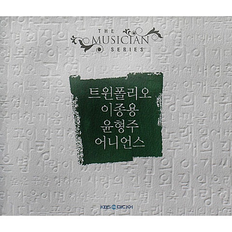 두 개의 작은 별