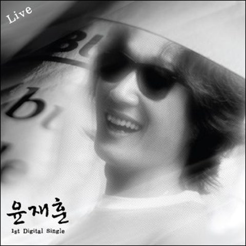 미완성 편지