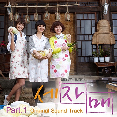 가슴아 울지 마라 (드라마