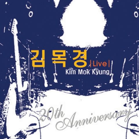 처음 그리고 그 다음에