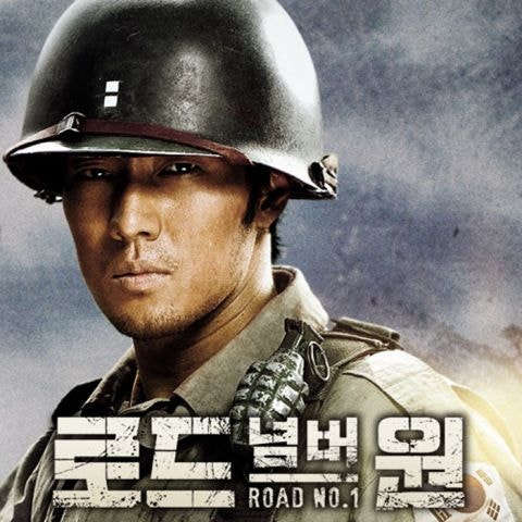 바람이 되어서라도 (드라마