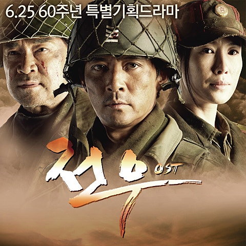 돌아가리라 (드라마