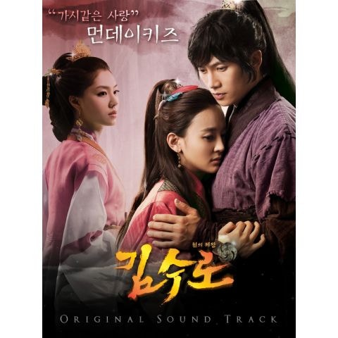 가시 같은 사랑 (드라마