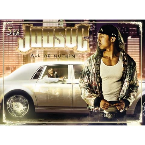 Pop & Drop (Feat.Fatman Scoop)