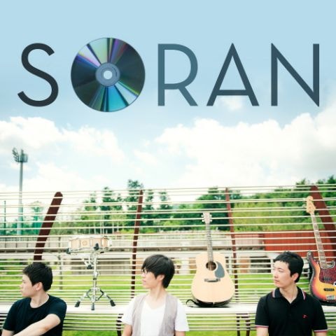 너에게(Feat.권정열 Of 10cm,정수완 Of 세렝..)