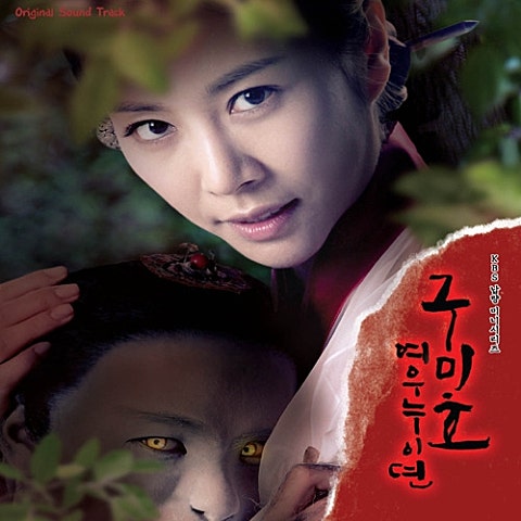 피눈물(드라마