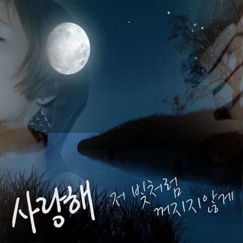 태사비애
