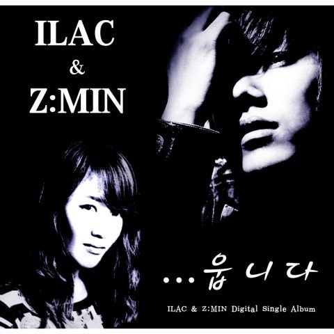 남자가... 웁니다 (일락 Ver.)