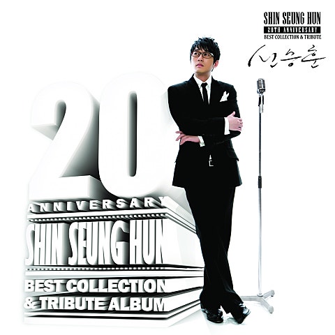 You Are So Beautiful (Piano With Yiruma)