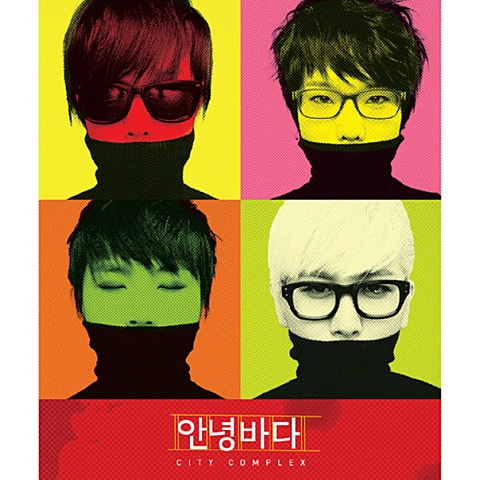 내 맘이 말을 해 (Reprise)