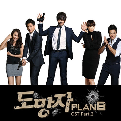 Bang Bang Bang (드라마