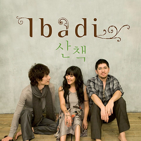 산책 (영화