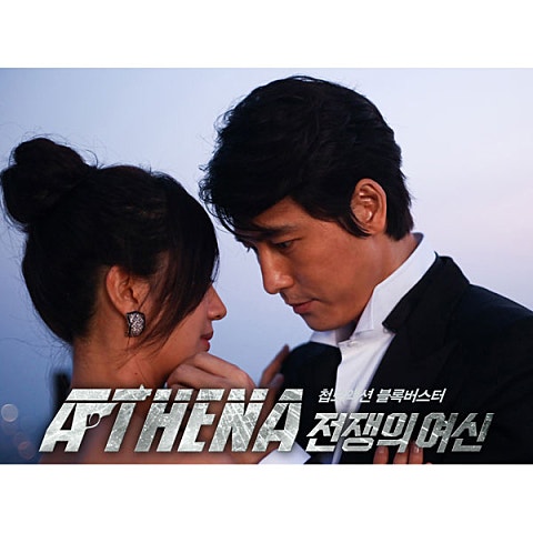 Please(드라마