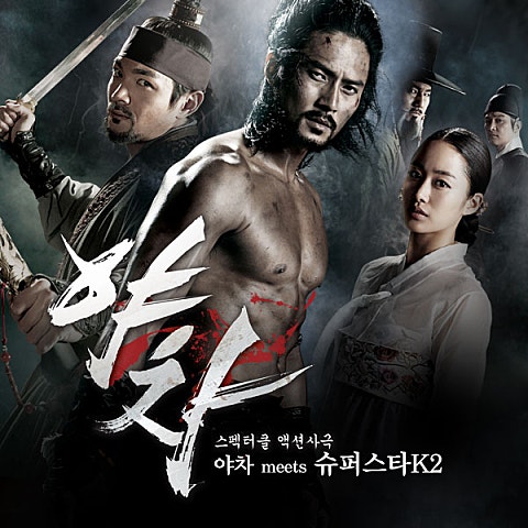 같이 살자 (드라마