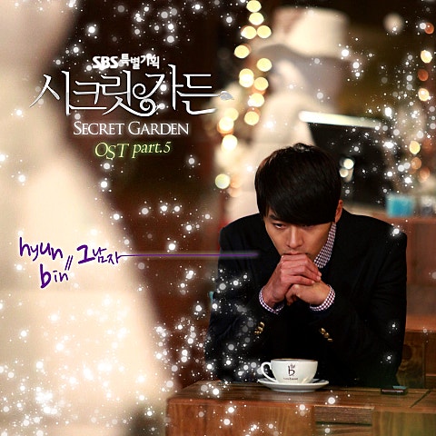 Here I Am (드라마