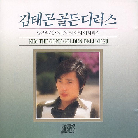 아리 아리 아라리요