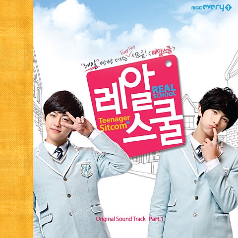 Always (시트콤