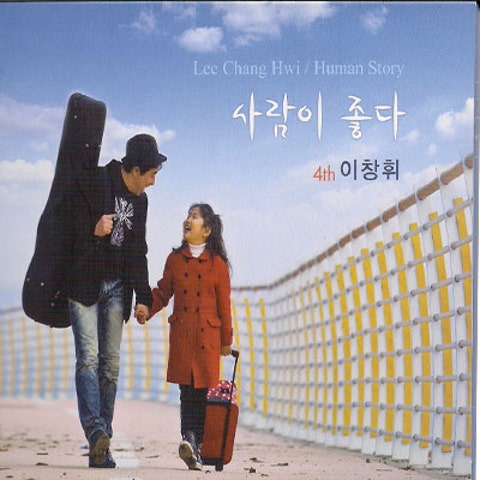 당신은 나의 이상형