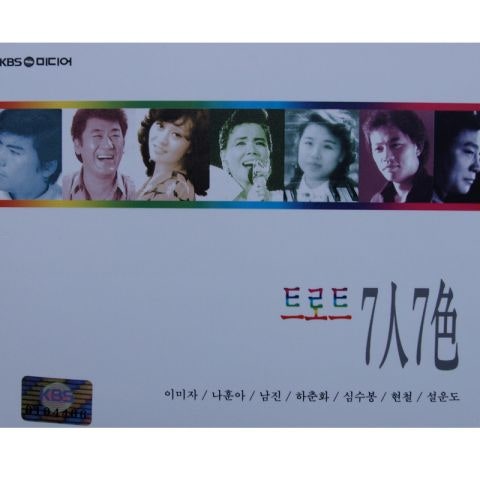 내 마음 별과 같이