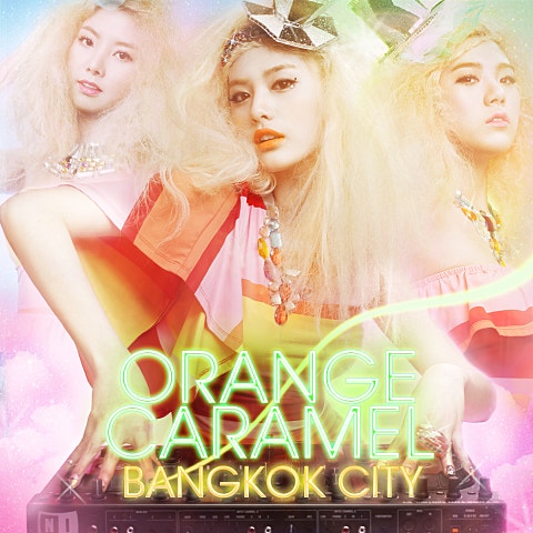 방콕 시티 (Bangkok City)