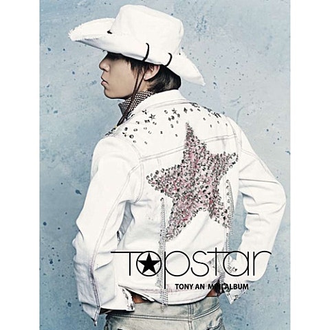 Topstar