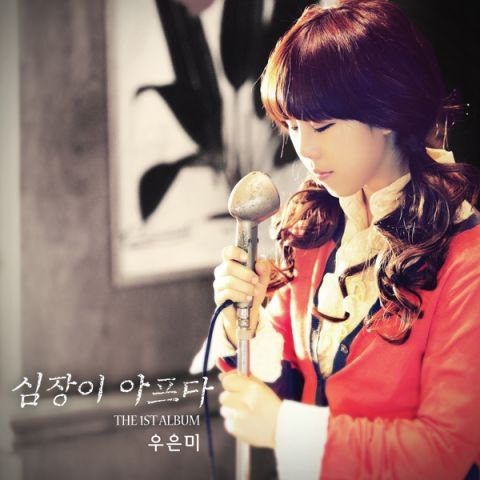 아프다